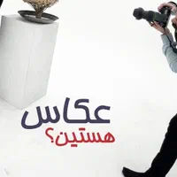 اجاره استودیو عکاسی و وایت روم برای تولید محتوا|خدمات پذیرایی، مراسم|تبریز, |دیوار