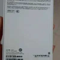 آیفون 13|موبایل|شیروان (خراسان), |دیوار