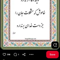 دار قالی