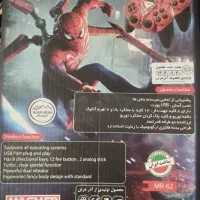 دو تا دسته پلی استیشن