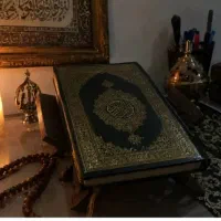 فقط استخاره باقرآن کریم