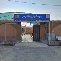 اقامتگاه-بومگردی-و-سفره-خانه-فانوس