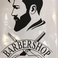 ارایشگر مردانه مشتری دار نیازمندیم