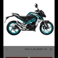 موتور سیکلت جهانرو cf150 مدل ۹۷ انژکتور|موتورسیکلت|اردبیل, |دیوار
