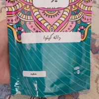 دانه کینوا