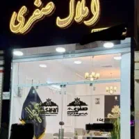 فروش ویلایی ۳ نبش /  امامیه تجاری دار