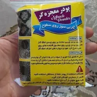 اسپری نانو ریکا سیاه ژل معجزه شیشه شور|مواد شوینده و دستمال کاغذی|گلستان (تهران), |دیوار