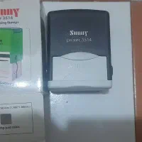 مهر تبلیغاتی خام