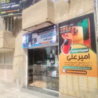 تعمیرات موبایل