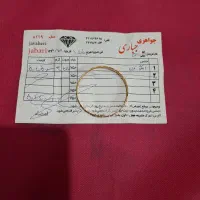 طلابدون اجرت|جواهرات|قیامدشت - خاورشهر, |دیوار