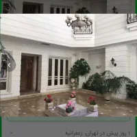 عظیمیه-کلنگی-500متر-مشارکت-درساخت