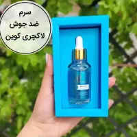 ارایشی وبهداشتی