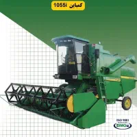 کمباین یوچای شش سیلندر سوپردار