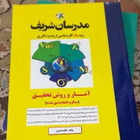 کتاب کنکور ارشد روانشناسی|کتاب و مجله آموزشی|اهواز, ۳۰ متری|دیوار