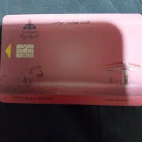 یکعدد کیف پولی با تعدادی مدارک گم شده