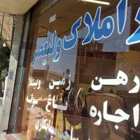 ۱۰۰۰ متر سوله استاندارد بر جاده اجاره