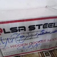 هود توکار|هود|هشتگرد, ینگی امام|دیوار