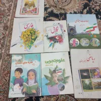 کتاب پایه ی پنجم دبستان