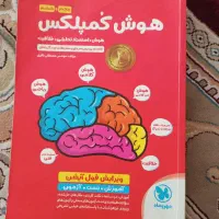 کتاب کار فارسی ششم در حد نو ۲۰۰هزارتومان|کتاب و مجله آموزشی|تربت جام, میرقوام الدین|دیوار