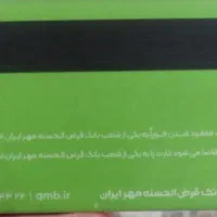 کارت ملی و گواهینامه محدوده ی ناژوان گم کردم