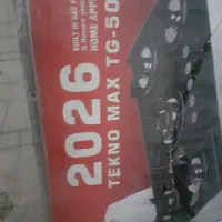 جارو برقی و گاز صفحه ای و توستر