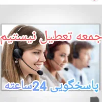 لوله بازکن درآورد اشیاء قیمتی تضمینی مناسب 24ساعته|خدمات پیشه و مهارت|تبریز, |دیوار
