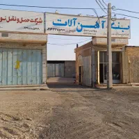بنگاه آهن آلات.میله گرد.