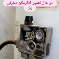 تعمیرات آبگرمکن و آب تصفیه کن|خدمات پیشه و مهارت|بندر ماهشهر, |دیوار