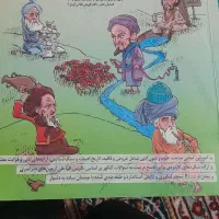 کتاب های کمک آموزشی|کتاب و مجله آموزشی|سرایان, |دیوار