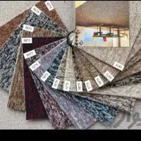 پالاز موکت پرزبلند،زیبا ،افرا،|موکت|تهران, پامنار|دیوار