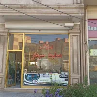 مغازه سه طبقه سهند بر خیابان اصلی فاز4