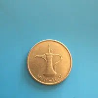 سکه شانس یک درهم|کلکسیون سکه، تمبر، اسکناس|اصفهان, احمدآباد|دیوار