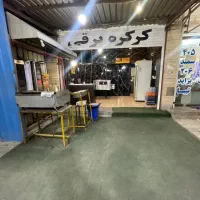 فروش فست فود و شاورما|کافیشاپ و رستوران|بندر کنگان, |دیوار
