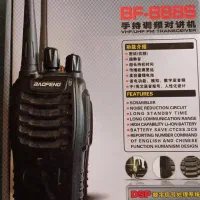 سه عده بیسیم بااوفنگ نو