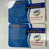 بلیط موجهای آبی ۳عدد