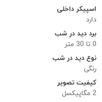 دوربین مداربسته بیسیم  برند داهوا|دوربین مداربسته|تهران, شهرک ولیعصر جنوبی|دیوار