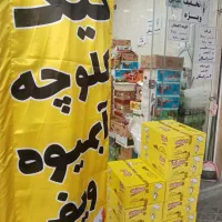 نیرو جهت فروشندگی در مغازه کیک.کلوچه،تنقلات