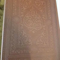 پک قرآن و حافظ چرم|کتاب و مجله مذهبی|مشهد, چهارچشمه|دیوار