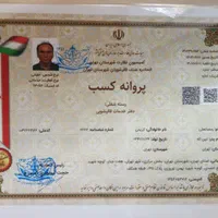 قالیشویی برتر بریانک کمیل کارون جیحون نواب خوش|خدمات نظافت|تهران, جیحون|دیوار