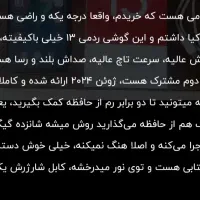 گوشی ردمی ۱۳ مشکی یک ماه کارکرد|موبایل|یاسوج, |دیوار