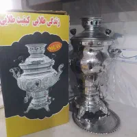 سماور گازی