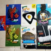 کتابهای کمک درسی رشته تجربی فروش کلی وتکی|کتاب و مجله آموزشی|تربت‌حیدریه, شهید قرنی|دیوار