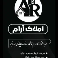 ۱۸۵متر. پیش فروش ۷ تیر موقعیت عالی