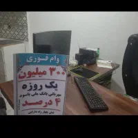 مانیتور ملی