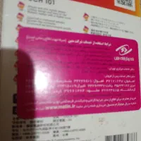 لوازم جانبی رایانه|قطعات و لوازم جانبی رایانه|اراک, |دیوار