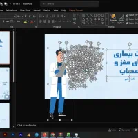 موشن گرافیک و نریشن، فتوشاپ، اکسل، پاورپوینت، تایپ