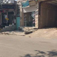 خانه و مغازه