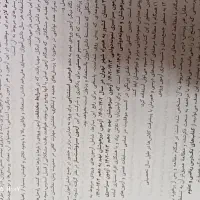 ۳۱ استان نهم ۴۰۳ -۴۰۴|کتاب و مجله آموزشی|مشهد, ارشاد|دیوار