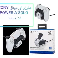 شارژر تک دسته ps5