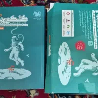کنکوریوم و ۳ کتاب رایگان